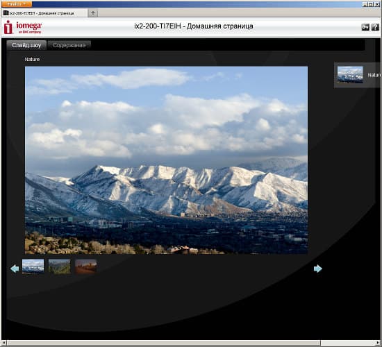 Настройка Iomega StorCenter ix2-200 Cloud Edition