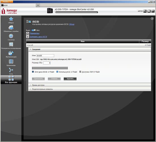 Настройка Iomega StorCenter ix2-200 Cloud Edition
