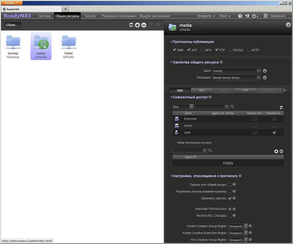 Настройка Netgear ReadyNAS Duo v2