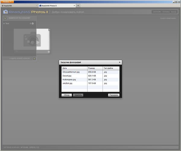 Настройка Netgear ReadyNAS Duo v2