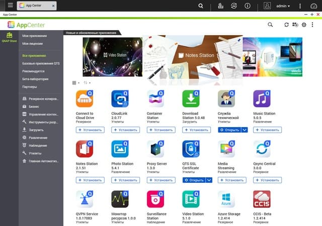 Настройка QNAP D4