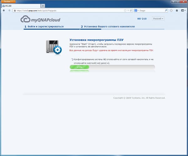 Интерфейс настройки QNAP HS-210