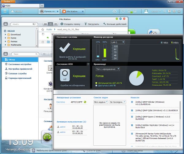 Интерфейс настройки QNAP HS-210