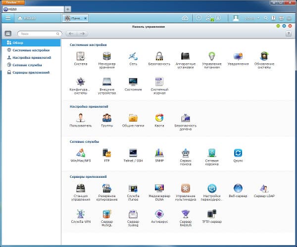 Интерфейс настройки QNAP HS-210