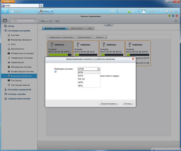 Интерфейс настройки QNAP HS-210