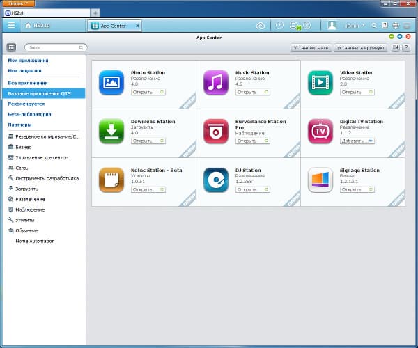 Интерфейс настройки QNAP HS-210