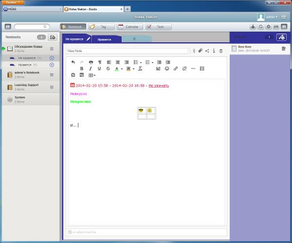 Notes Station в QNAP HS-210