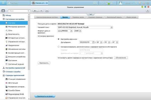 Веб-интерфейс QNAP HS-251