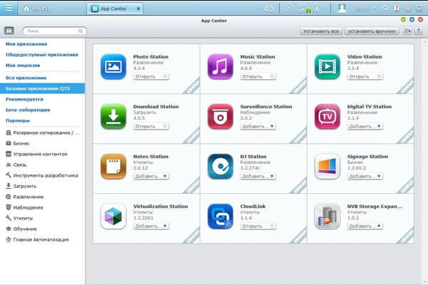 Веб-интерфейс QNAP HS-251