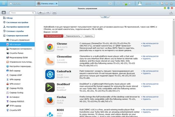 Веб-интерфейс QNAP HS-251