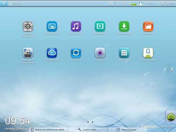 Интерфейс QNAP TAS-168
