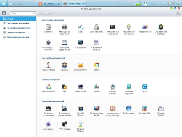 Интерфейс QNAP TAS-168