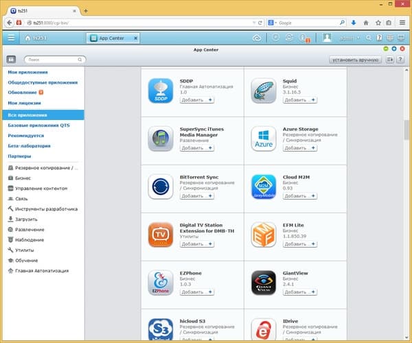 Интерфейс QNAP TS-251
