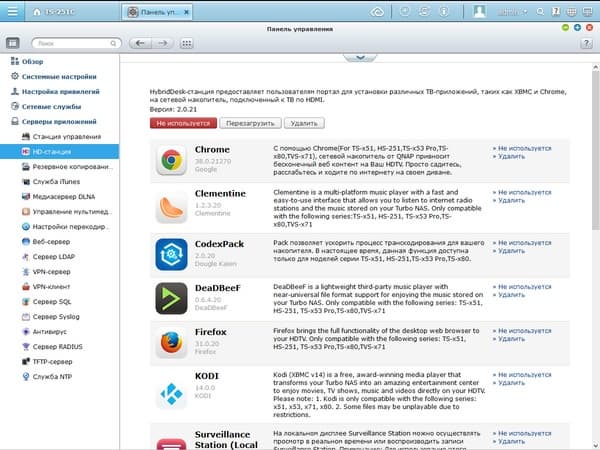 Интерфейс QNAP TS-251C