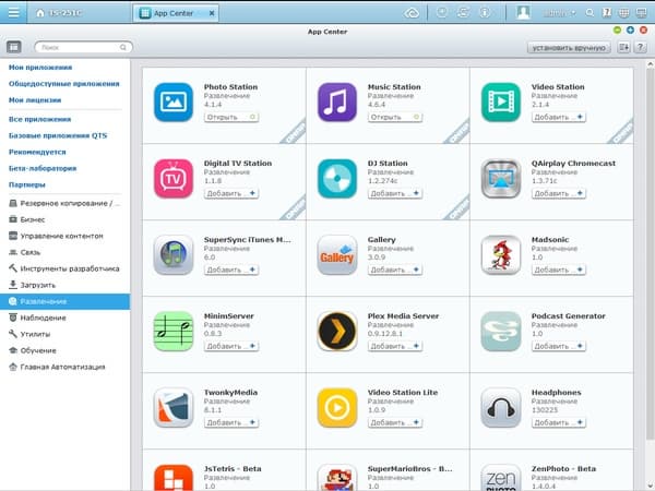 Интерфейс QNAP TS-251C