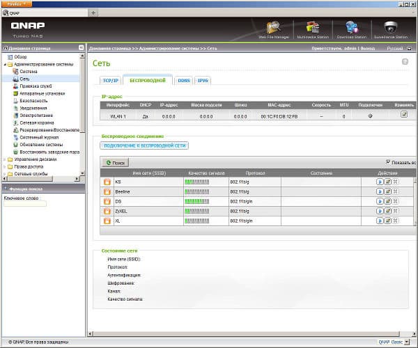 Настройка QNAP TS-412