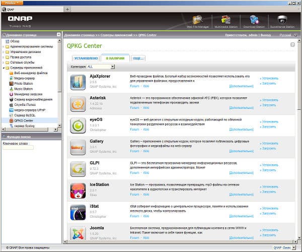 Настройка QNAP TS-412