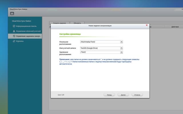 Интерфейс QNAP TS-453mini Интерфейс QNAP TS-453mini