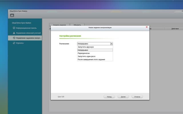 Интерфейс QNAP TS-453mini Интерфейс QNAP TS-453mini