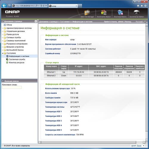 Сетевой накопитель QNAP TS-559 Pro+