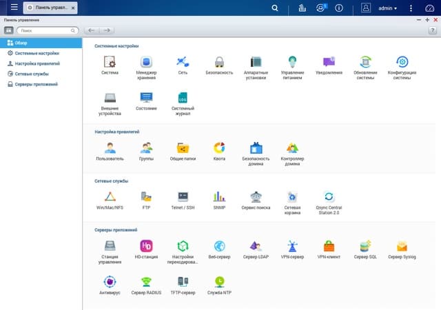 Интерфейс QNAP TVS-863+ Интерфейс QNAP TVS-863+
