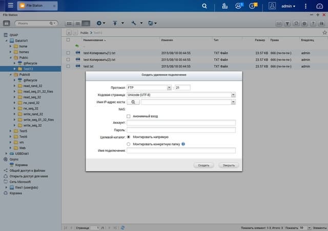 Интерфейс QNAP TVS-863+ Интерфейс QNAP TVS-863+