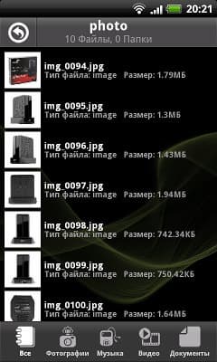 Работа с Seagate FreeAgent GoFlex Home