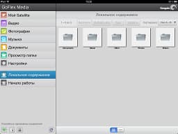 Программа GoFlex Media на iOS