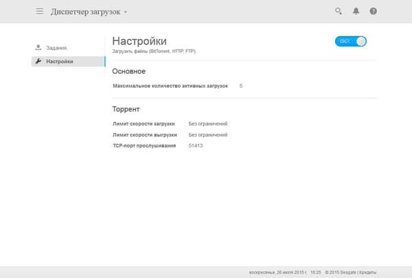 Веб-интерфейс Seagate Personal Cloud