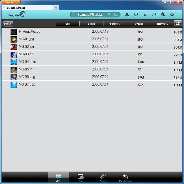 Web-интерфейс Seagate Wireless Plus