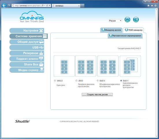 Настройка Shuttle Omninas KD20