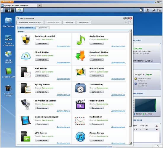 Интерфейс настройки Synology DS213+ Интерфейс настройки Synology DS213+