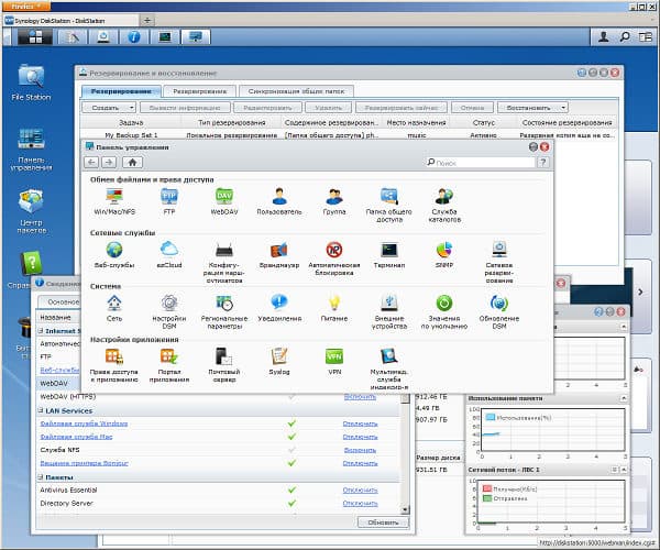 Настройка Synology DS712+