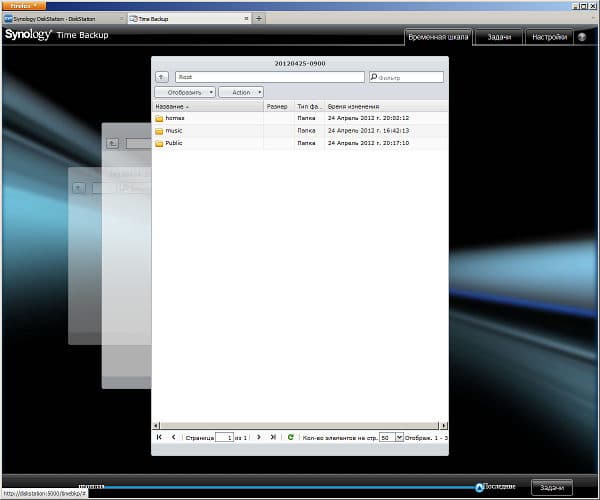Настройка Synology DS712+