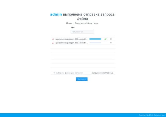 Загрузка файлов