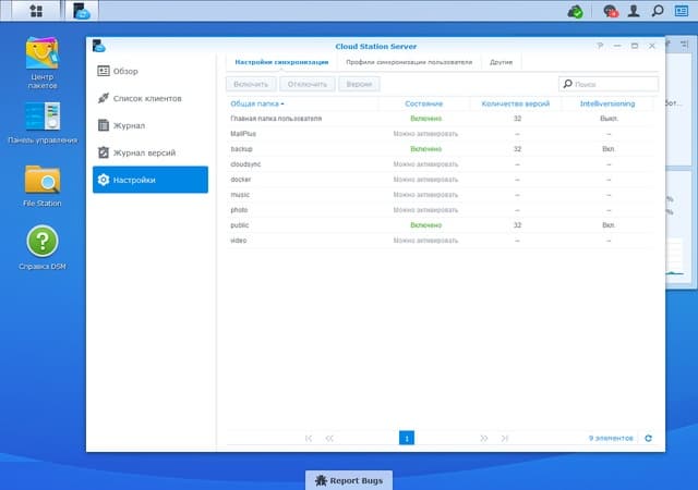 Cloud Station Server