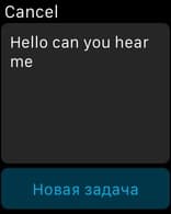 DS note на Apple Watch