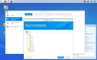 Модуль Active Backup