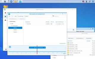 Модуль Hyper Backup