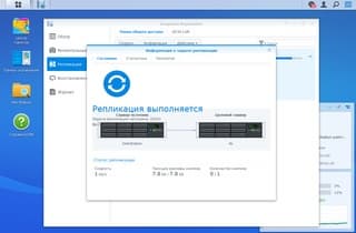 Модуль Snapshot Replication