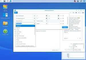 Модуль Synology Universal Search