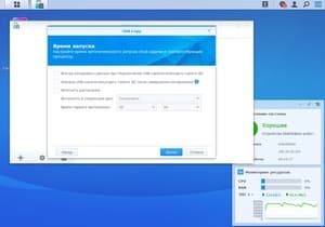 Модуль USB Copy