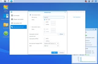 Модуль Web Station