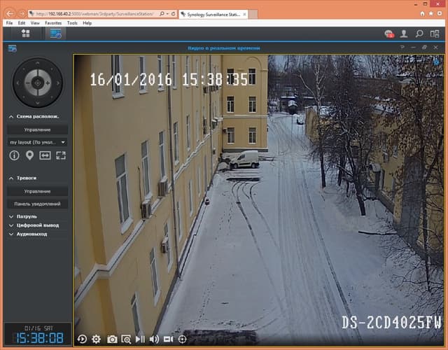 Интерфейс Surveillance Station