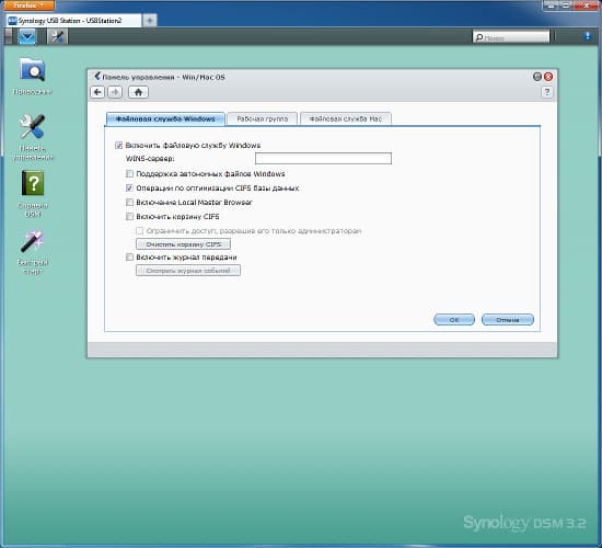 Настройка Synology USB Station 2