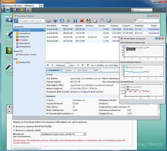 Настройка Synology USB Station 2
