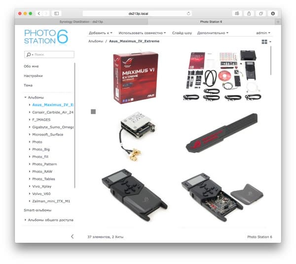 Photo Station в OS X