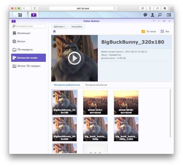 Video Station в OS X