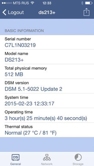 DS finder для iOS