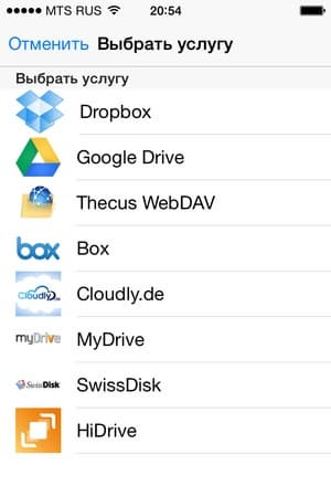 Мобильные утилиты Thecus N2310